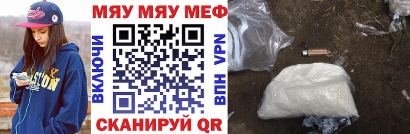 Магазины продажи наркотиков Петрозаводск ГАШИШ  МАРИХУАНА  ссылка на мегу зеркало  Меф 