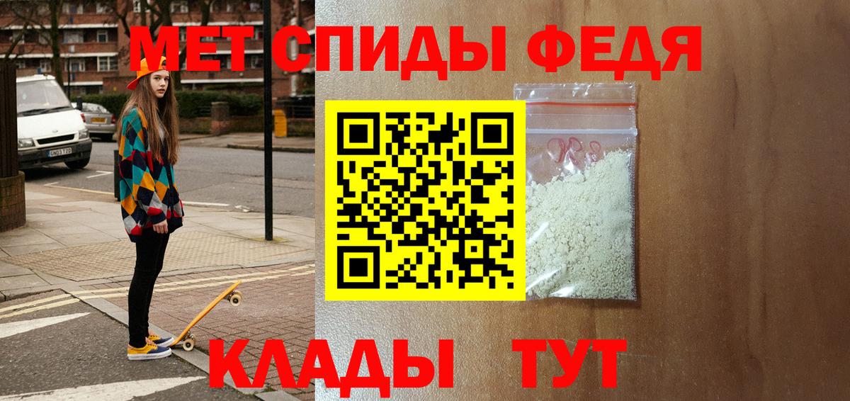   онион  Амфетамин 97%  Амфетамин  Вход с VPN  Петрозаводск 