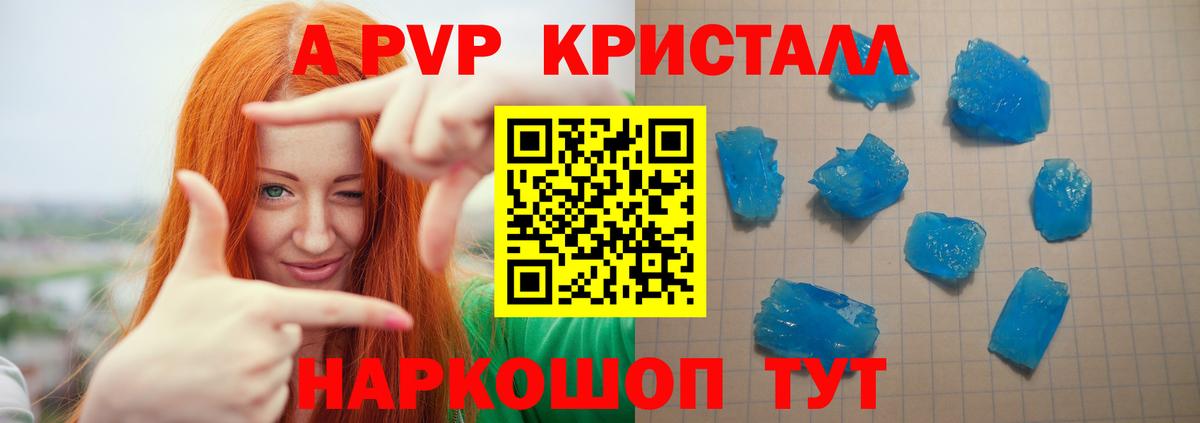 А ПВП мука Петрозаводск
