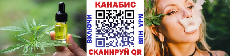 Cannafood марихуана  наркотики  Петрозаводск 
