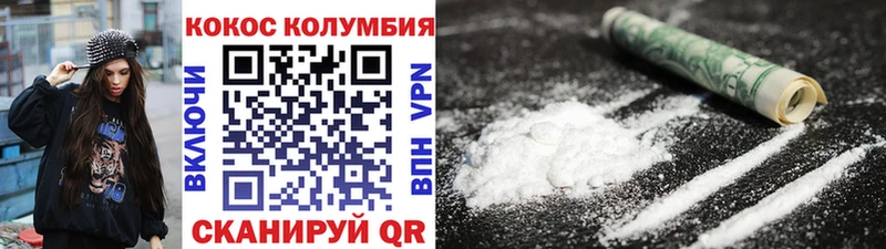 Cocaine Колумбийский  купить наркоту  blacksprut ссылка  Петрозаводск 