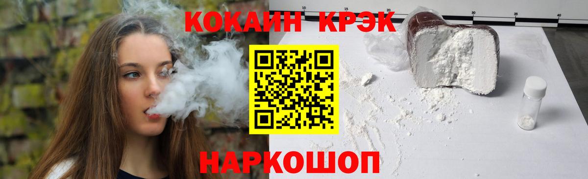 Cocaine Боливия Петрозаводск