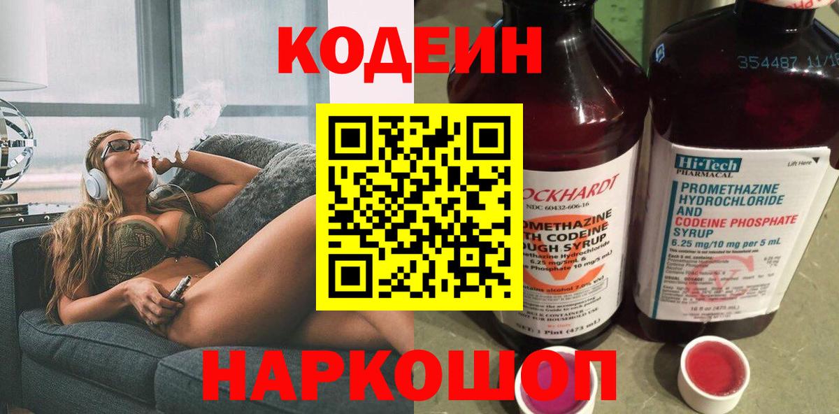 Псилоцибиновые грибы Петрозаводск