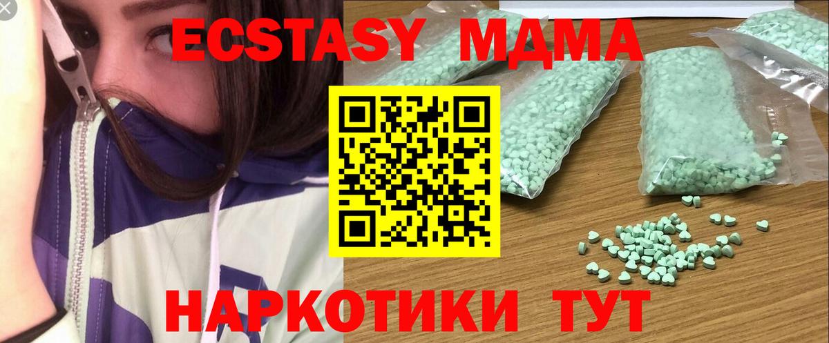 Экстази Philipp Plein  как найти   Вход с VPN  Петрозаводск  Ecstasy 280мг 