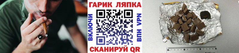 Гашиш Premium  закладки  Петрозаводск 