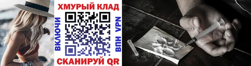 купить наркотики цена  мориарти Telegram  ГЕРОИН гречка  Петрозаводск 