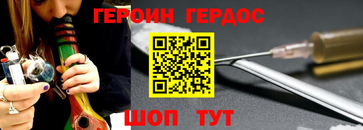 Героин афганец Петрозаводск