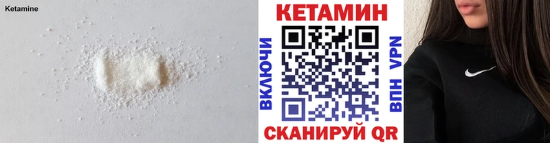 КЕТАМИН VHQ  Петрозаводск 