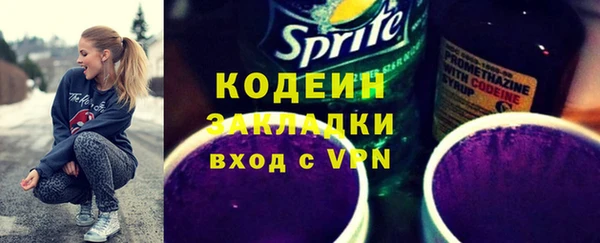 мефедрон VHQ Красноперекопск
