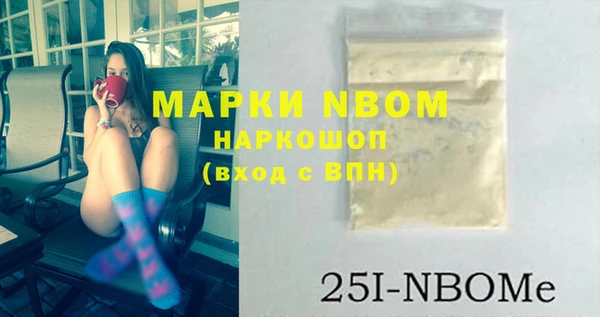 молекула духа Алексин
