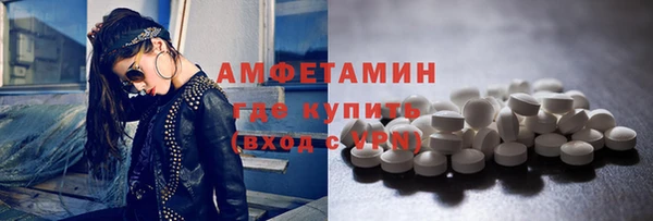 MDMA Premium VHQ Алексеевка