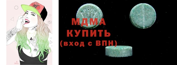 MDMA Premium VHQ Алексеевка