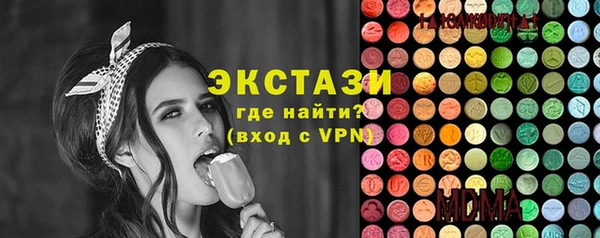 MDMA Premium VHQ Алексеевка