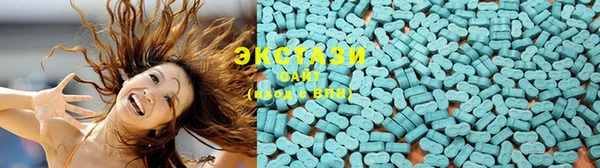 MDMA Premium VHQ Алексеевка