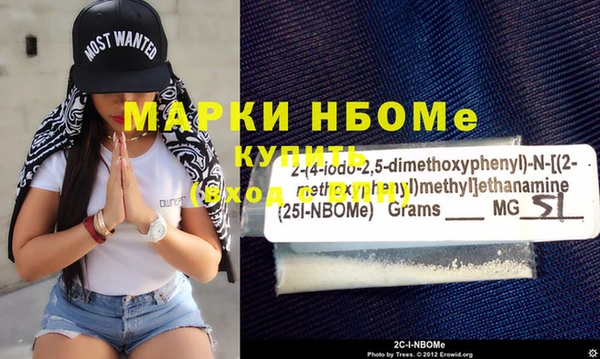 MDMA Premium VHQ Алексеевка