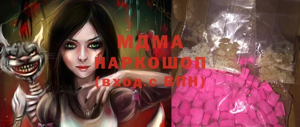 молекула духа Алексин