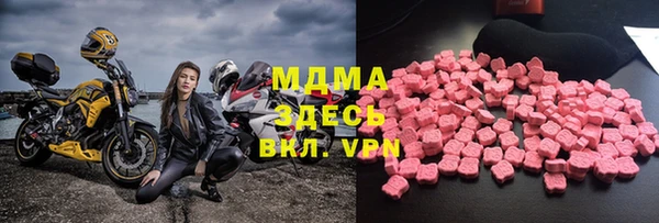 MDMA Premium VHQ Алексеевка