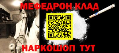 прущие крисы Рузаевка