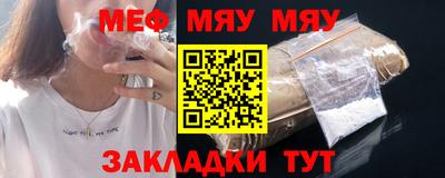 соль курить ск Рыбинск