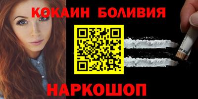 кокс Пугачёв