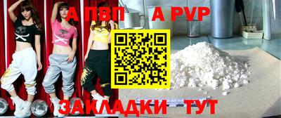 прущая мука Пушкино