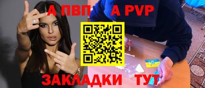 соль курить ск Рыбинск