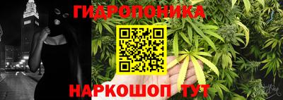 прущая мука Пушкино