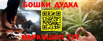 соль курить ск Рыбинск
