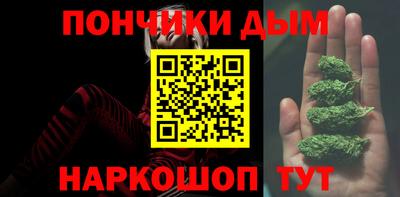 кокаин премиум Рязань