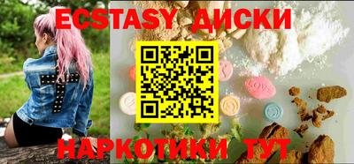 соль курить ск Рыбинск