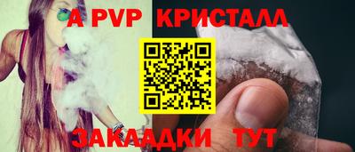 кокс Пугачёв