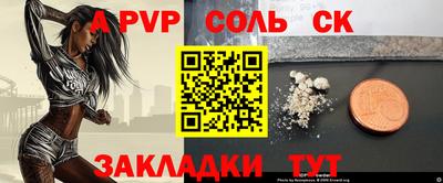 прущая мука Пушкино