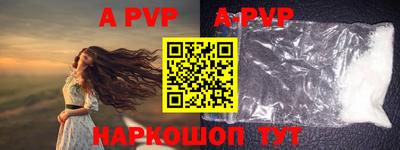 прущие крисы Рузаевка