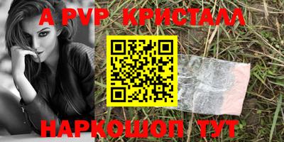 прущая мука Пушкино