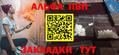 соль курить ск Рыбинск