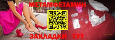 соль курить ск Рыбинск