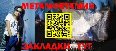 соль курить ск Рыбинск