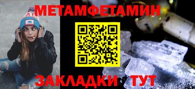 прущие крисы Рузаевка