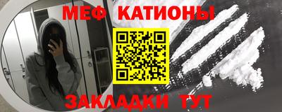 прущие крисы Рузаевка