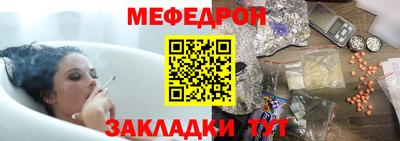 прущие крисы Рузаевка