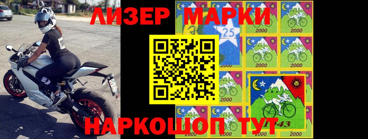 Петрозаводск  LSD-25 экстази ecstasy  Вход с VPN 