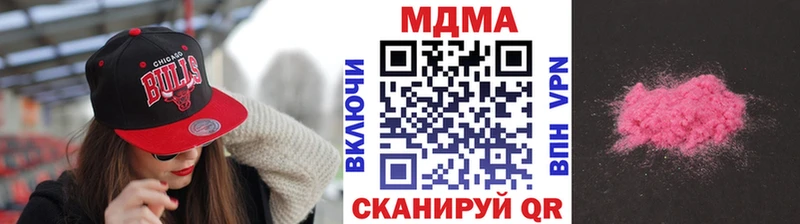 MDMA кристаллы  hydra   Петрозаводск  где найти наркотики 