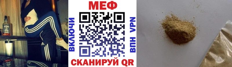 МЕФ  Петрозаводск