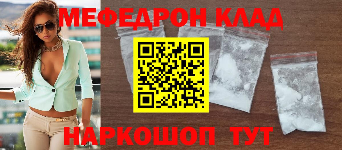 Меф кристаллы Петрозаводск