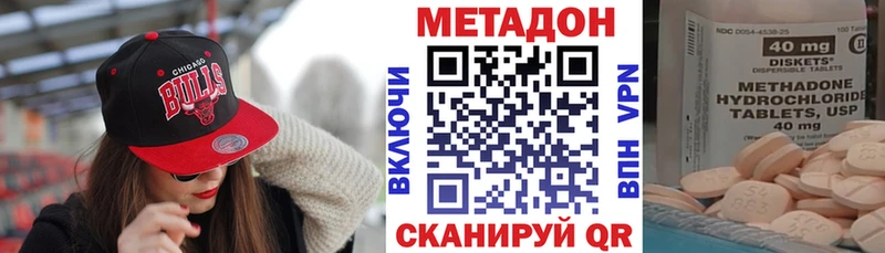 даркнет сайт  Петрозаводск  Метадон кристалл 