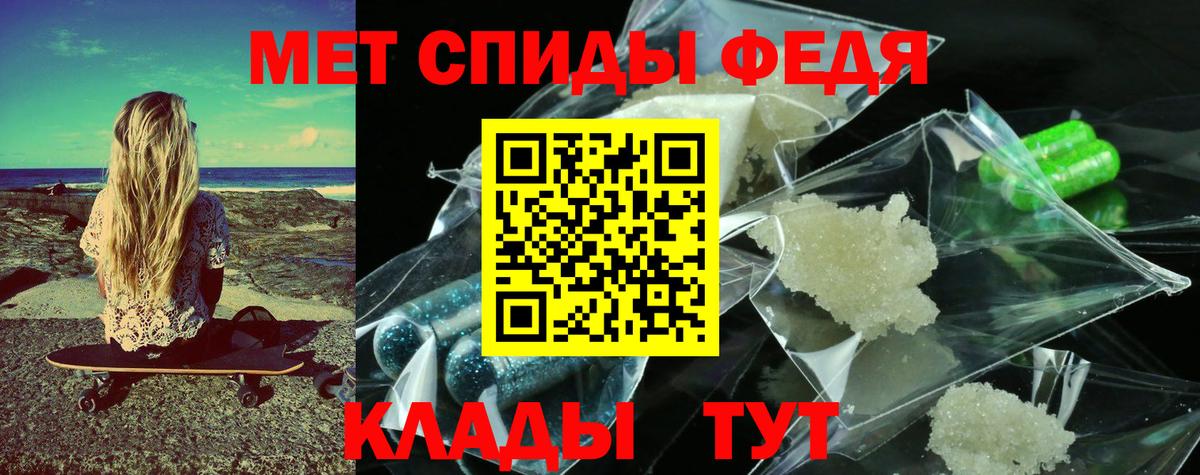 Петрозаводск  МЕТАМФЕТАМИН Декстрометамфетамин 99.9%  Вход с VPN 