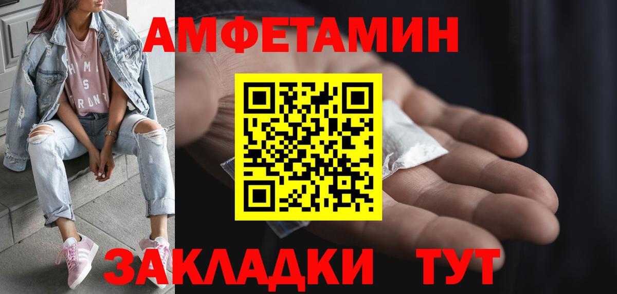 Первитин мет Петрозаводск