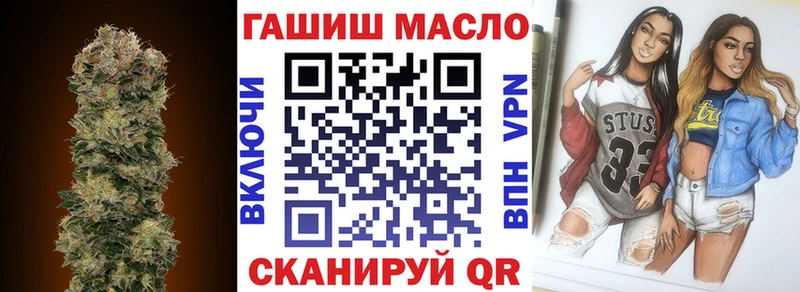 наркотики  Петрозаводск  ТГК THC oil 