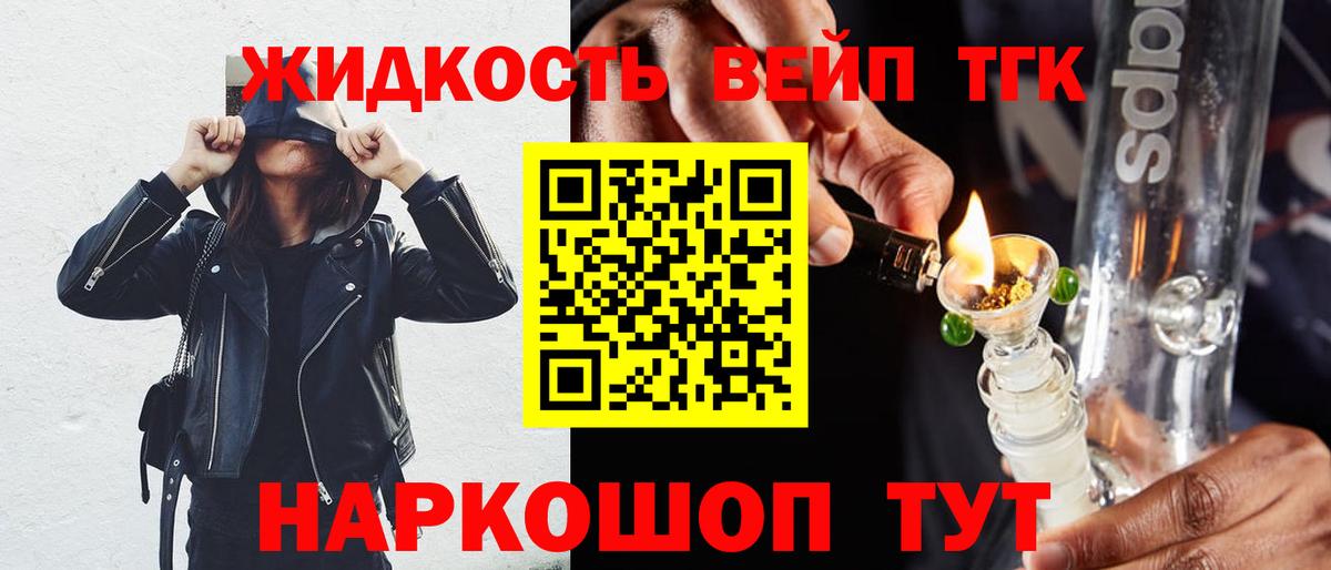 Alpha PVP СК кристаллы  Вход с VPN  Мефедрон   ГАШИШ  Петрозаводск  Канабис 