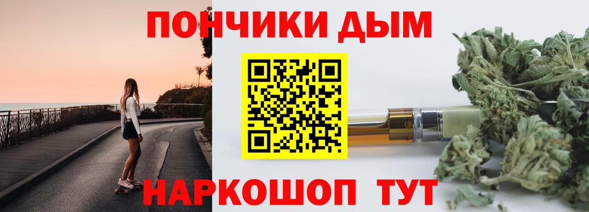 Бошки Шишки сатива Петрозаводск